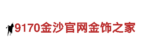 在线沙巴体育—专业机械企业，诚信服务，质量保证